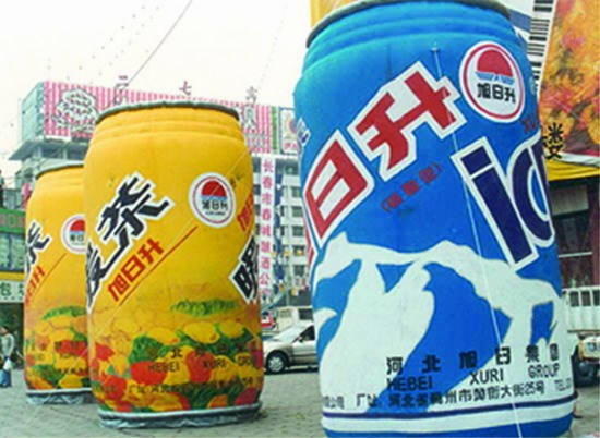 霞山饮料广告宣传气模
